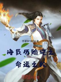 混沌斗神录