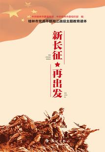 要在一起很久很久