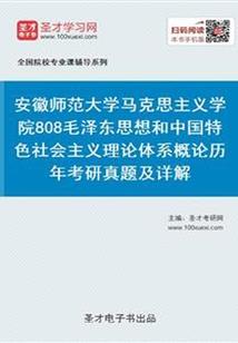 使者的能力