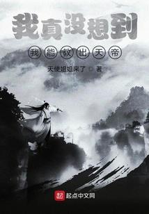 仙迹农场