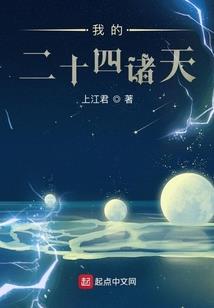 万鬼之道