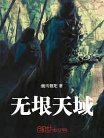 大唐官府之横扫千军