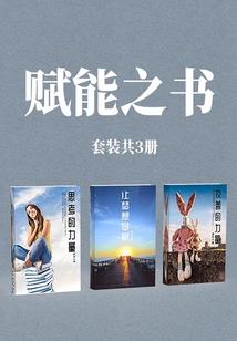 团结队历险记
