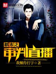 厨师的轨迹