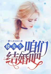 暴君怀里的倾城妖妃