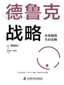 奥特曼在漫威