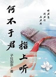 南风一梦