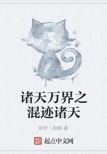 没错我是蛇