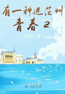 脑中有挂