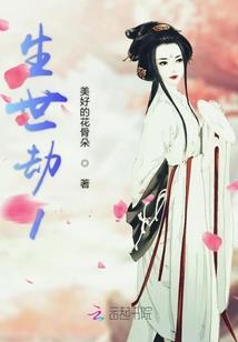 小小青梅：竹马别过来