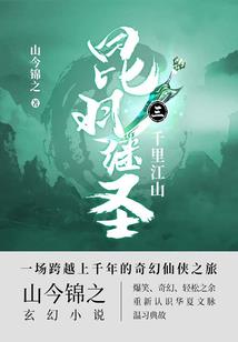 御魔泪