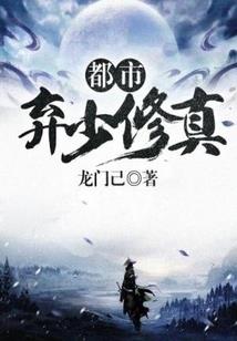 在最坏的时间遇见了最好的