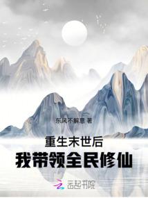 燕将传