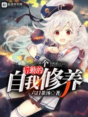1623风起鲸海