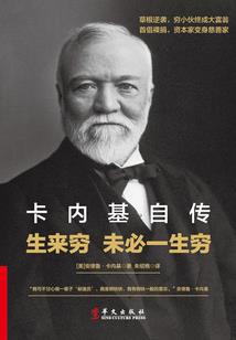 乱世小国