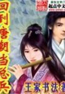 我的妖精室友