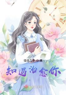 回眸今生