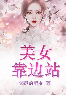 总裁的初恋小娇妻