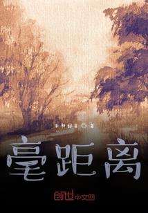 璃茉的春天