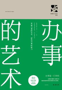 顾家长安