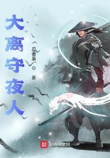 小鬼不要跑