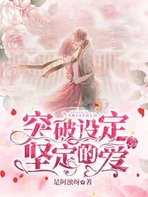 重生之后我拿了逆袭剧本