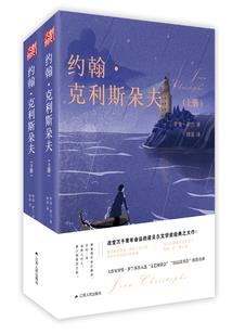 乱界之旅