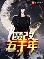 营销高手在仙界