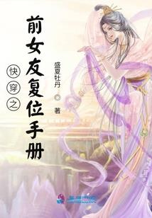 醉隐金陵