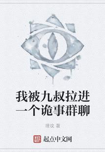 方家的故事