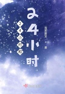 药师皇后