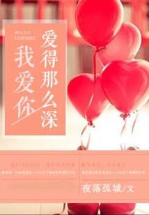 冰封吾心