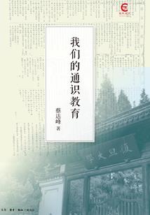 视界的彼端