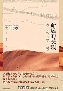 梨荫小道