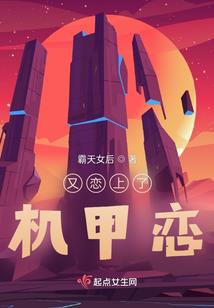乌鱼奇传