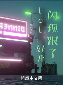 堕落使徒