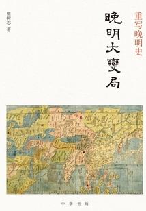 位面穿梭奇遇