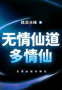 黎明的离歌