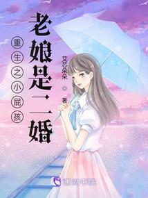 裁判所：重生