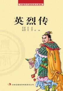 八面玲珑美人心