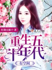 青春本就荒诞