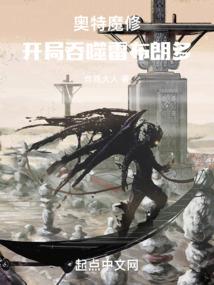 抢先发现