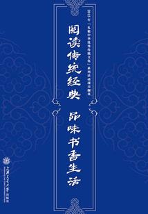 一品夫人之农家贵妻