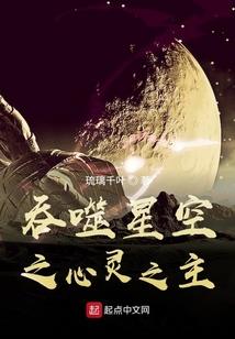 快穿之体验恋爱的苦