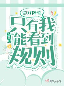 炼灵录