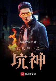 艳爱永恒