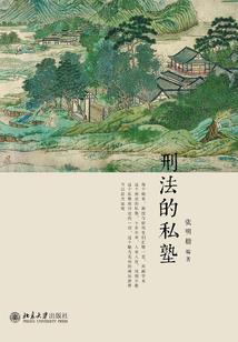 鬼道现世