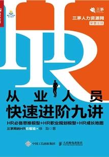 重生，我是不死传说