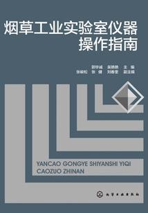 最后一个女真人