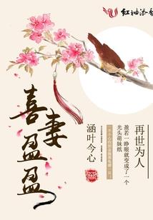 感谢你记得我